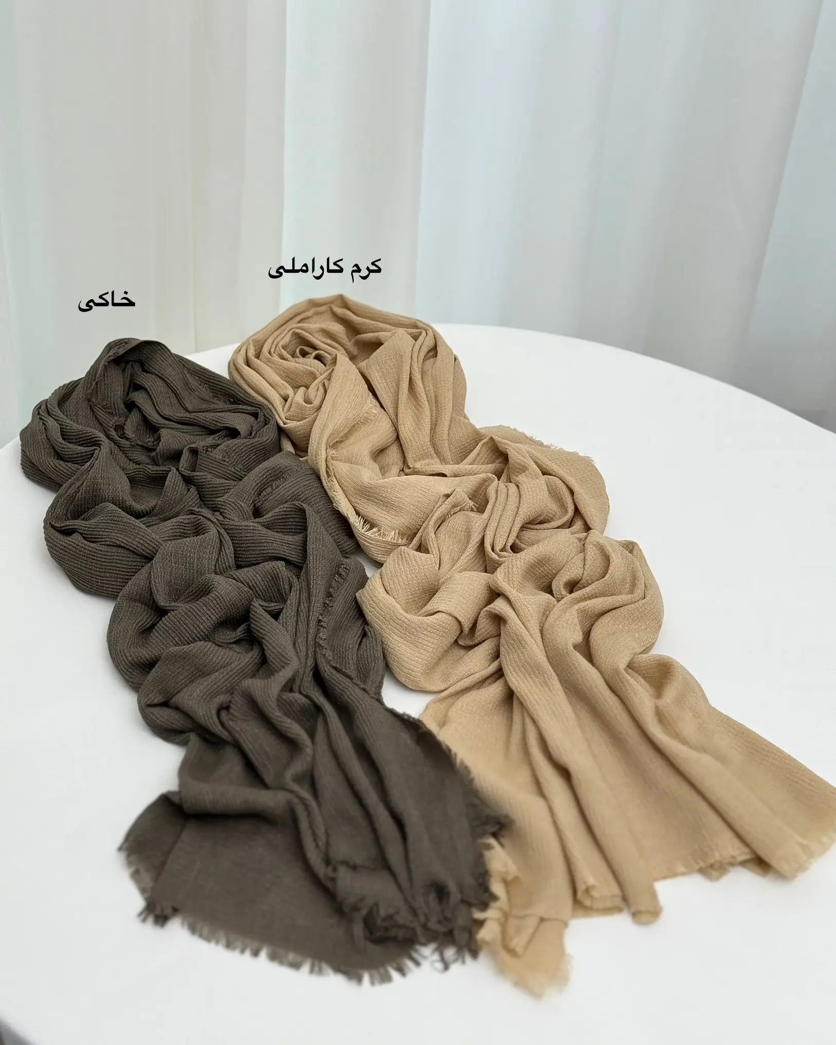 شال دور ریش پاییزی ۱