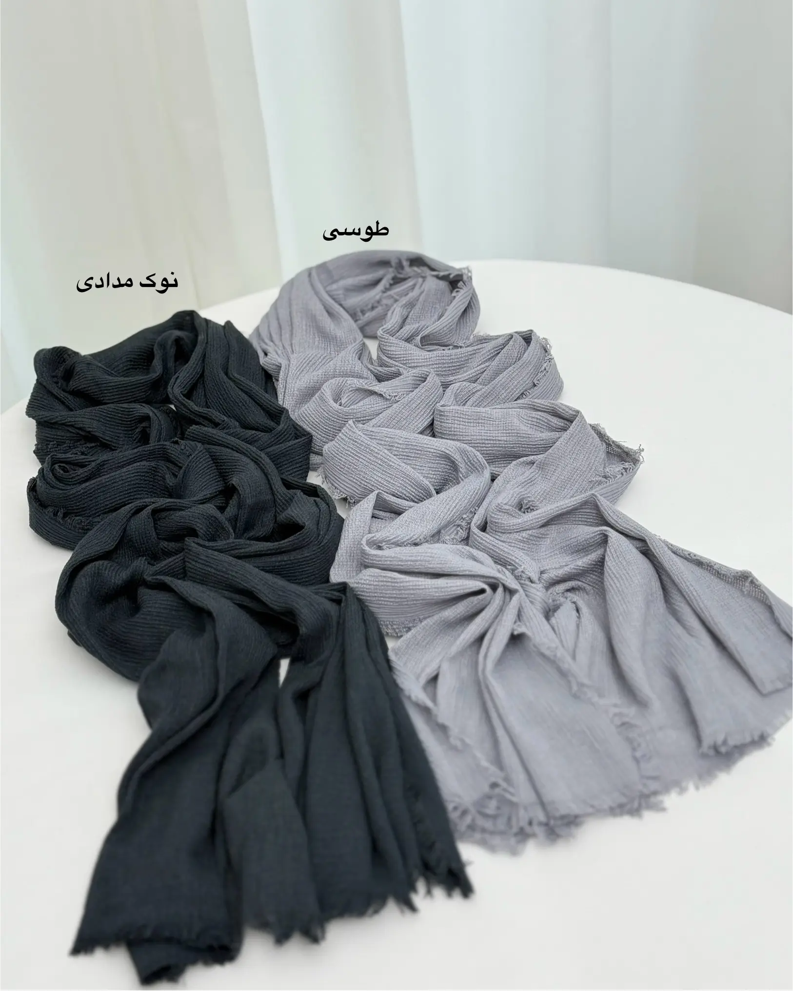 شال دور ریش پاییزی ۱