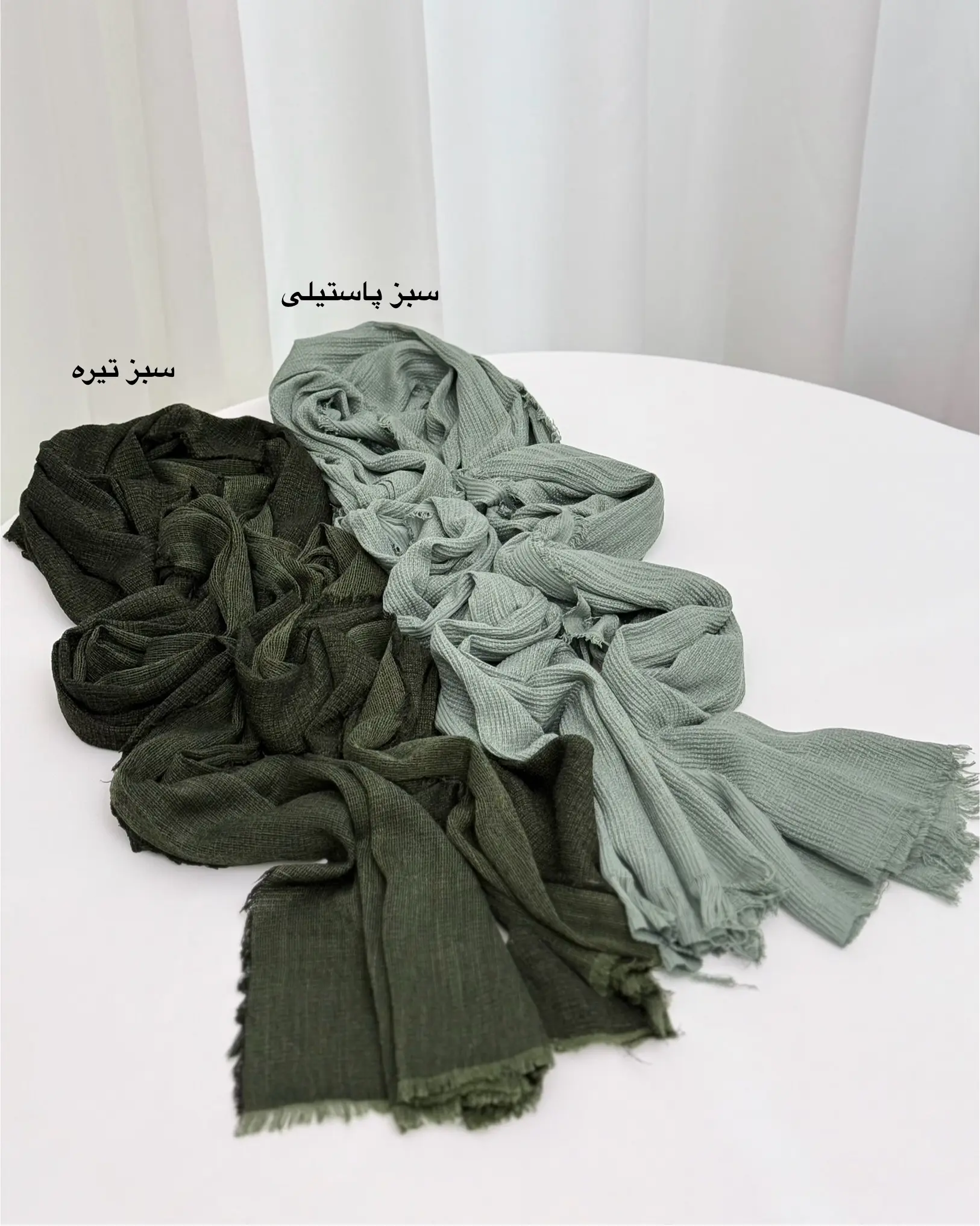 شال دور ریش پاییزی ۱