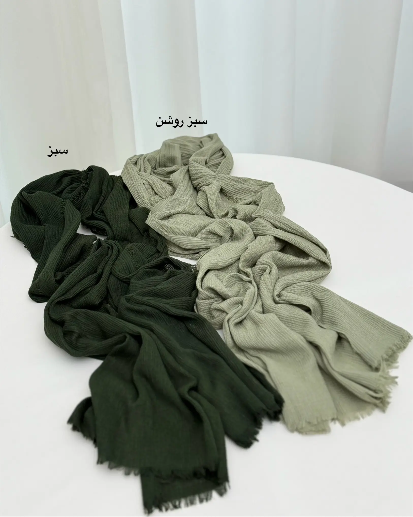 شال دور ریش پاییزی ۱