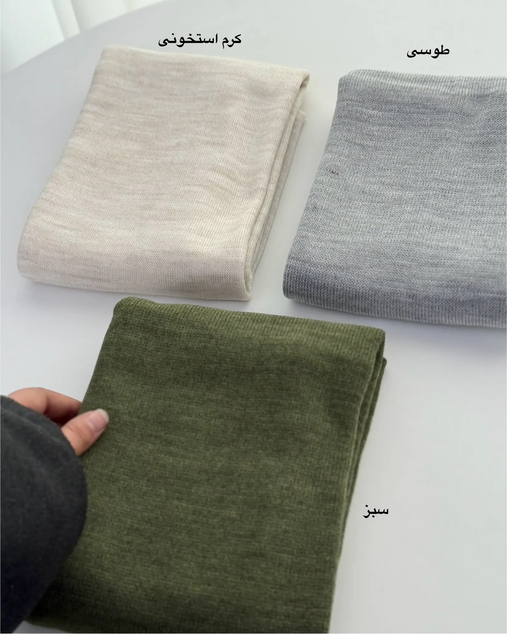 شال بافت ماهلی