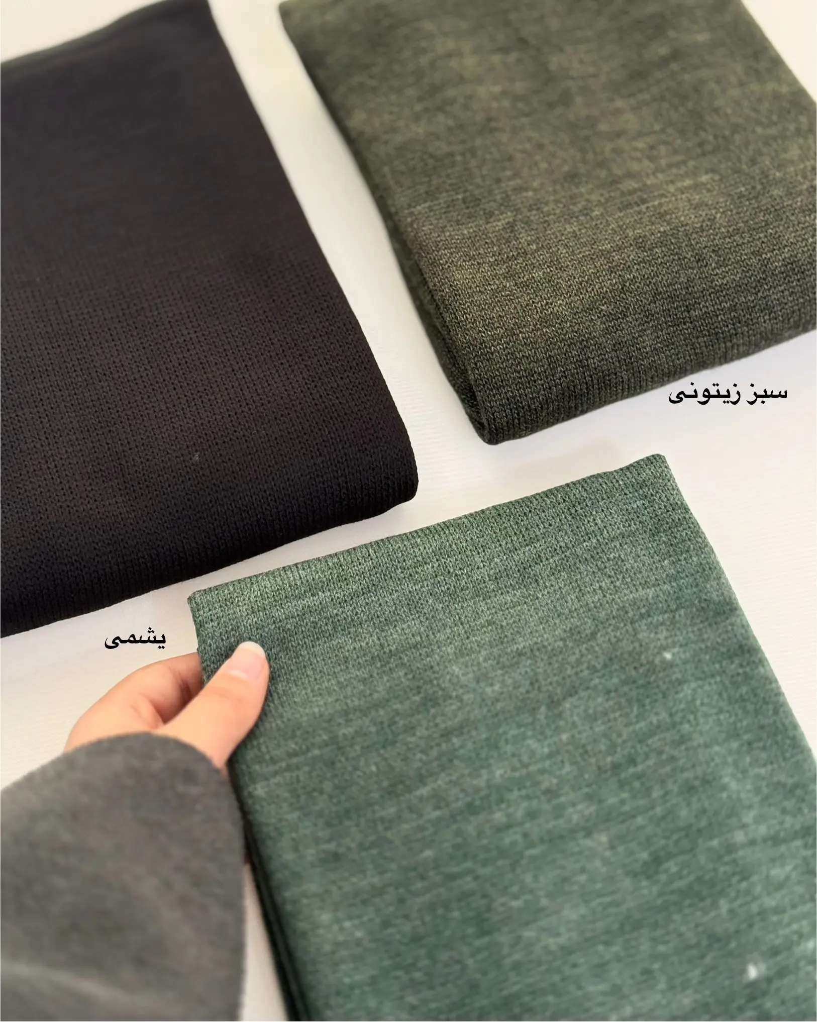 شال بافت ماهلی