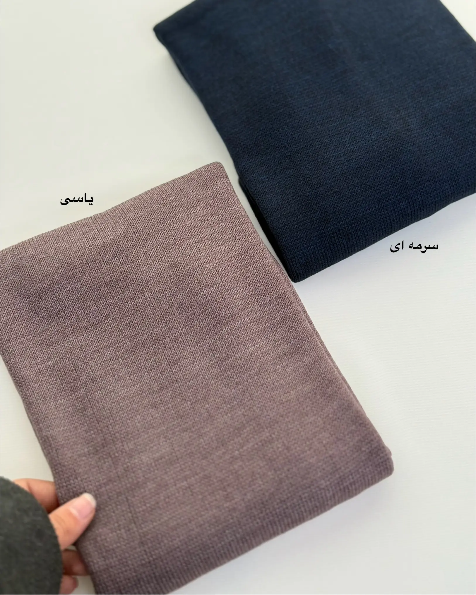 شال بافت ماهلی