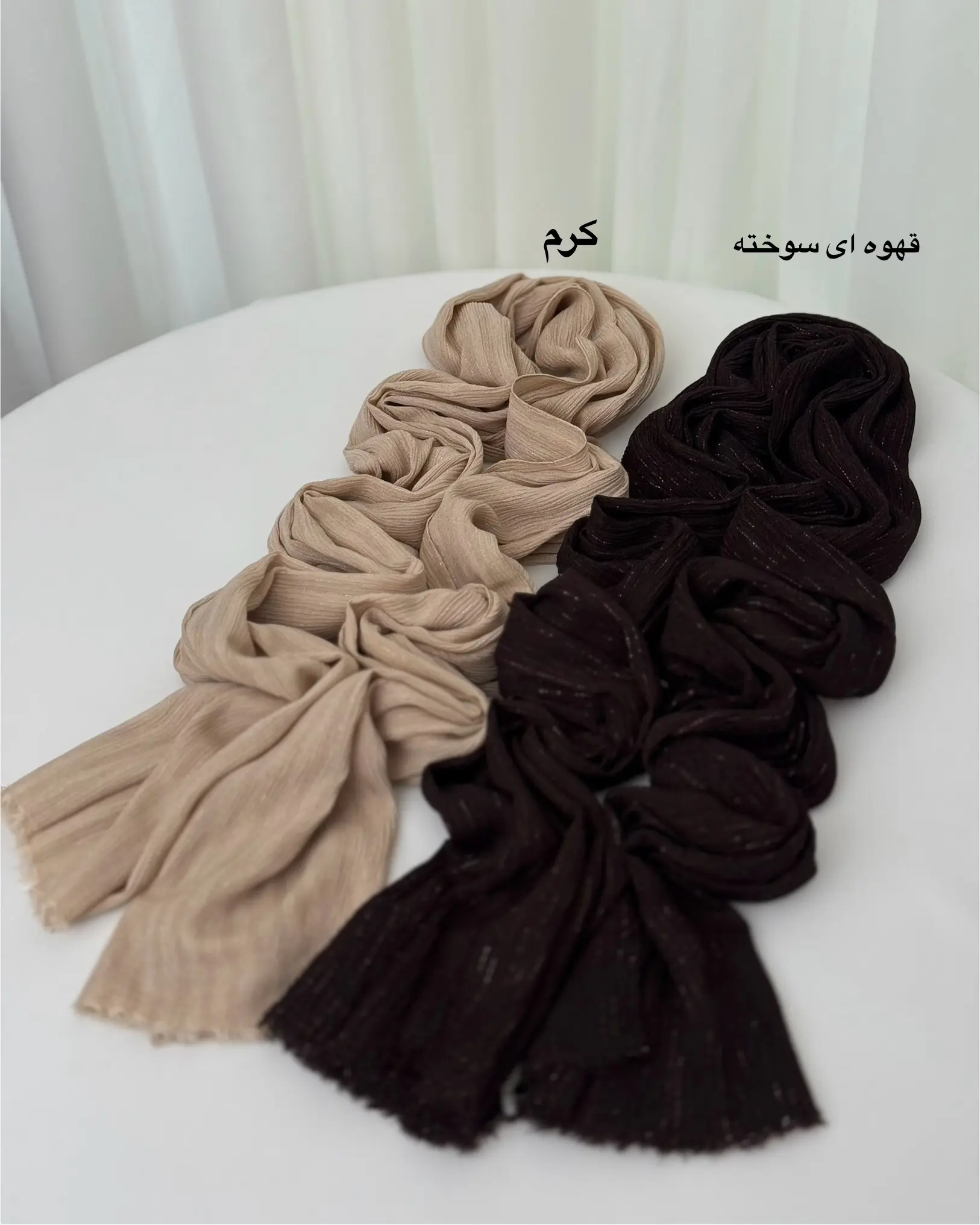 شال لمه دار برشکا