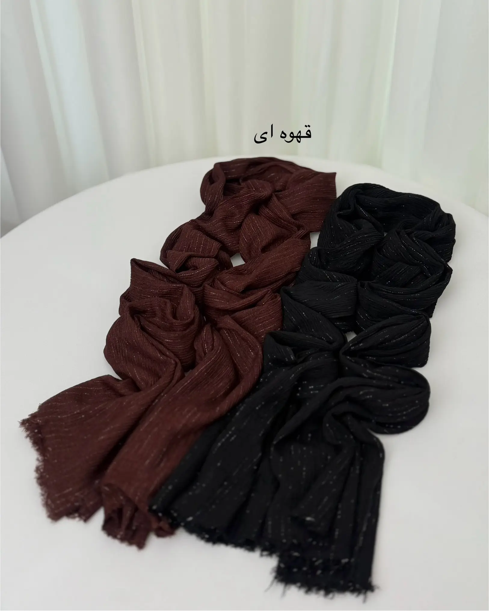 شال لمه دار برشکا