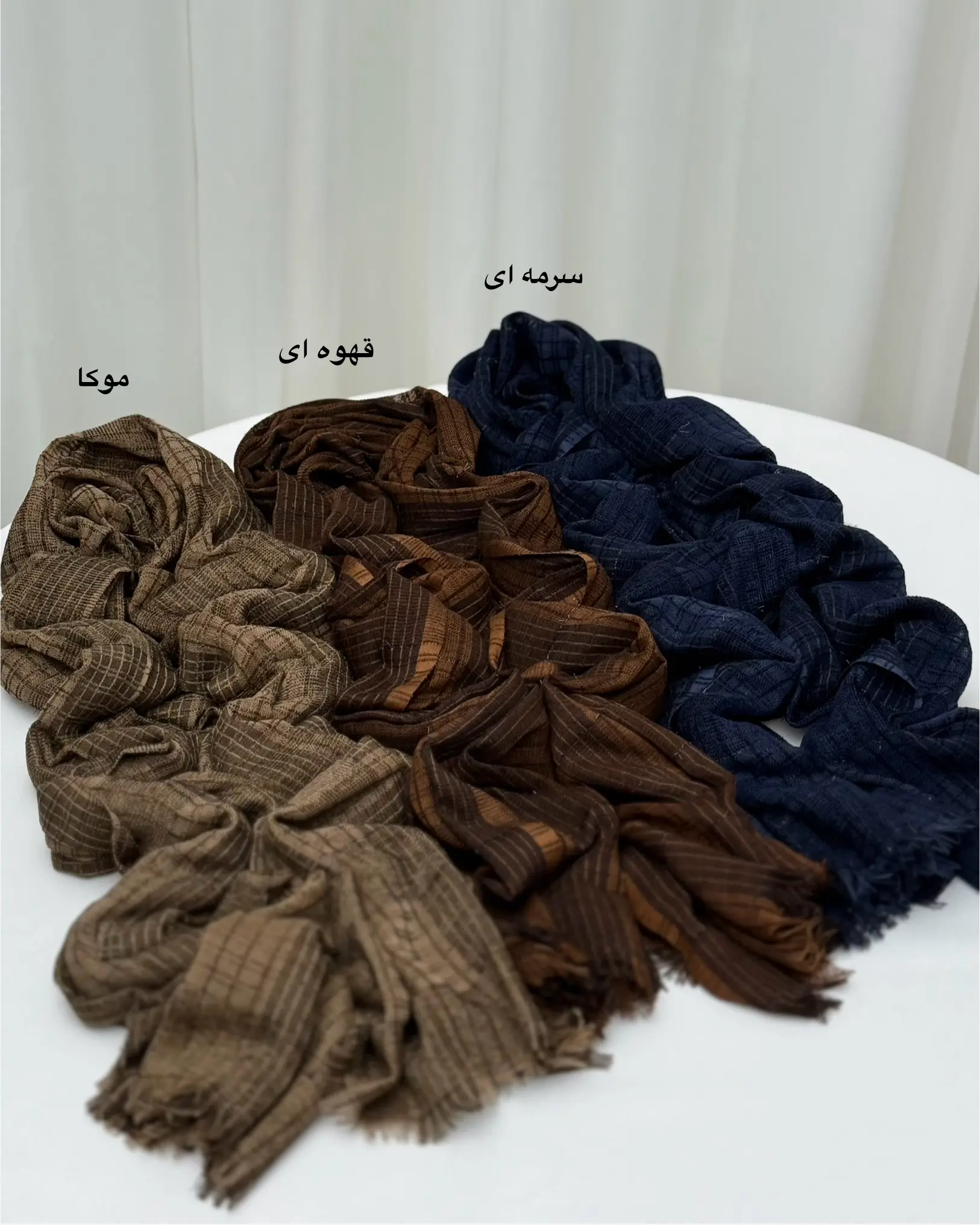 شال چهارخونه لمه