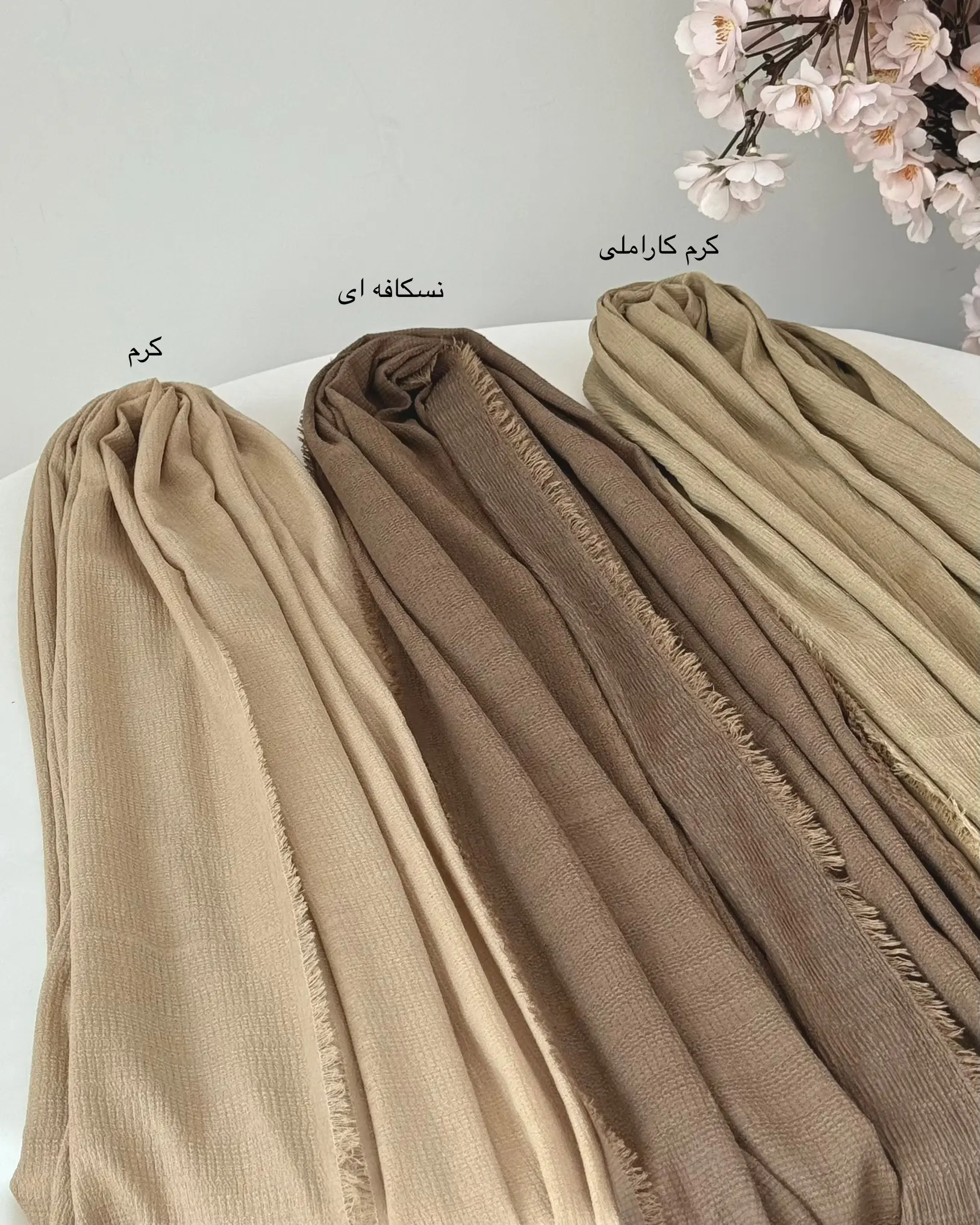 شال دور ریش پاییزی