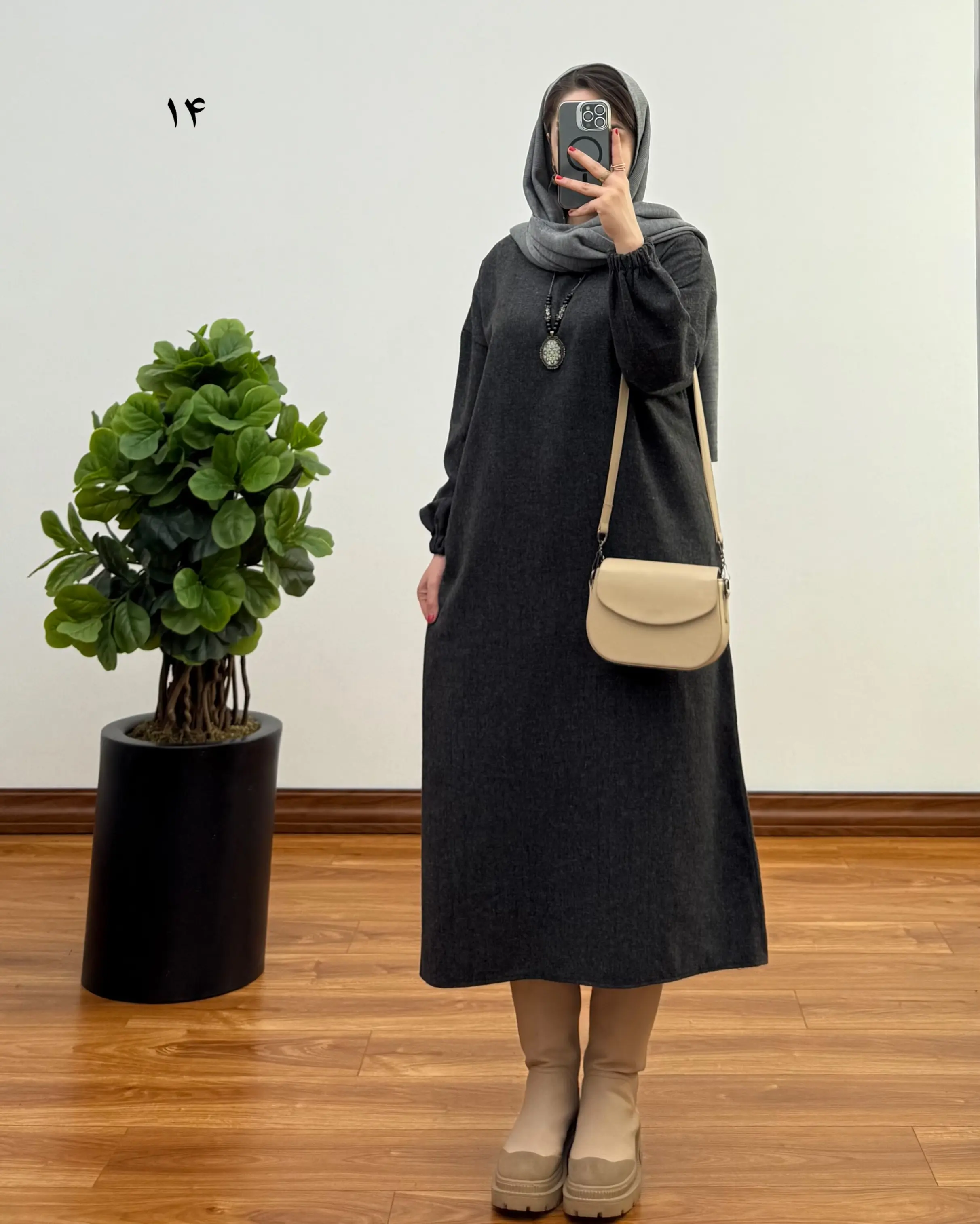 پیراهن پشمی جانان