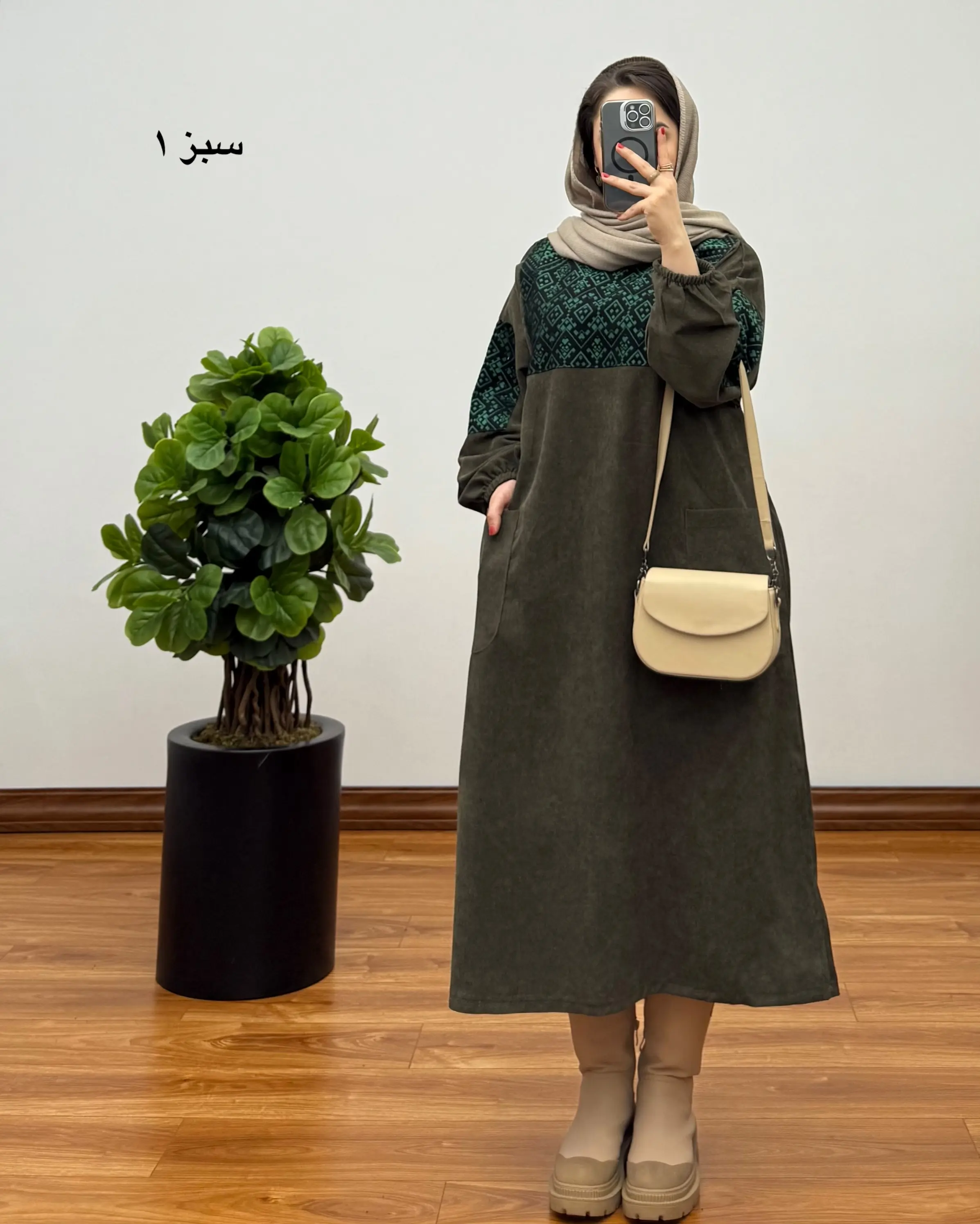مانتو نهال ۲