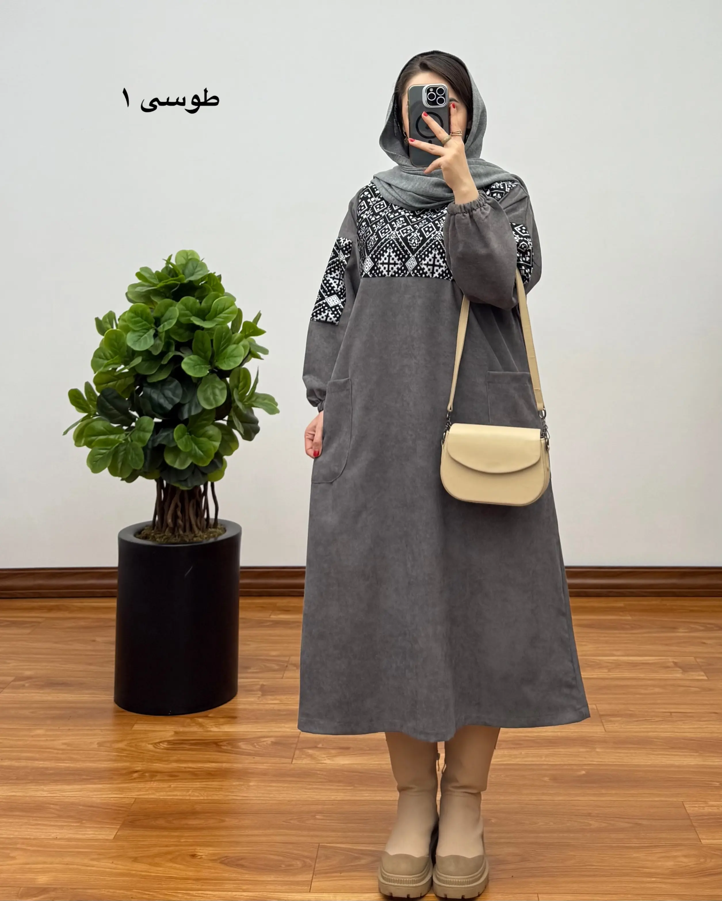 مانتو نهال ۲