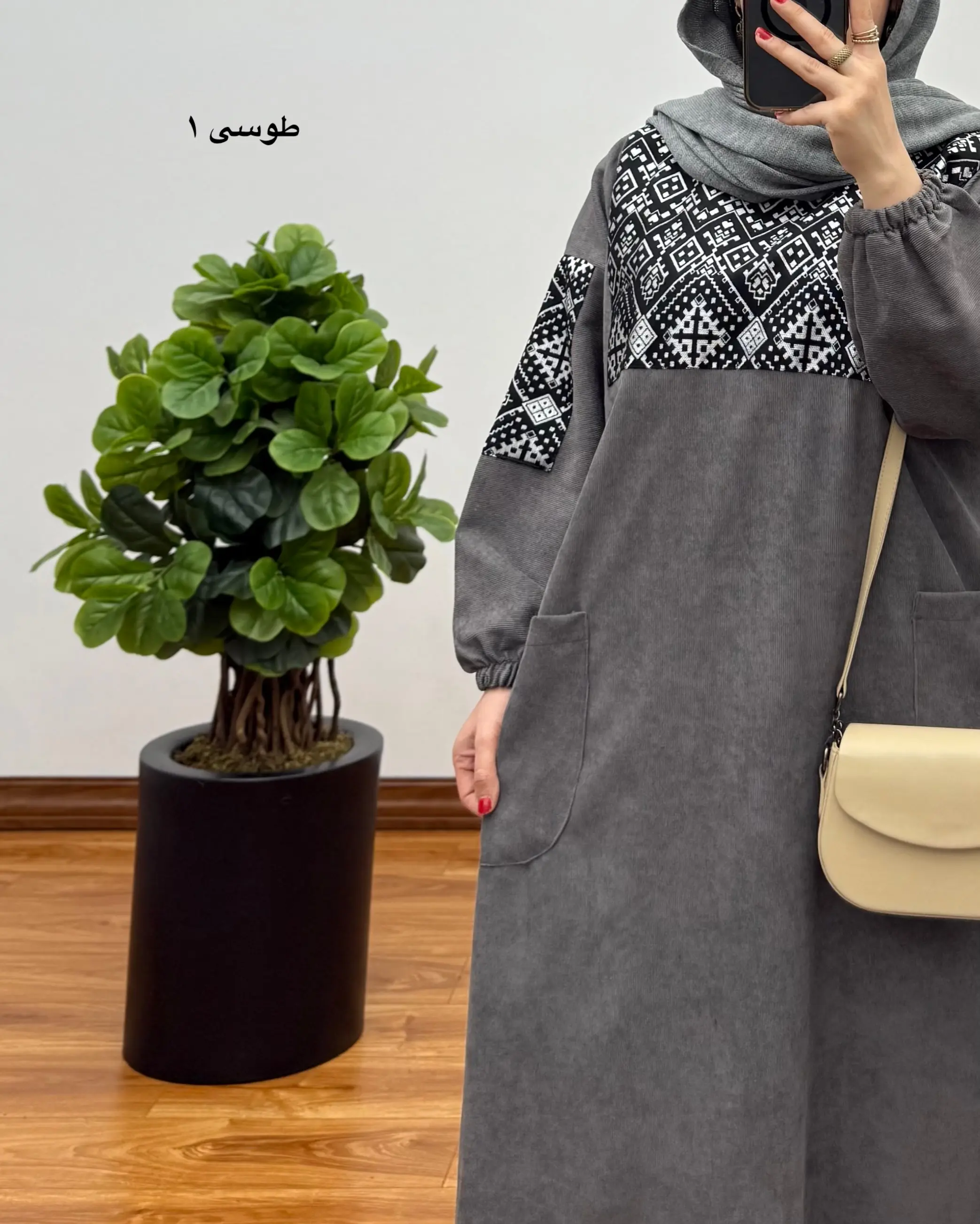 مانتو نهال ۲