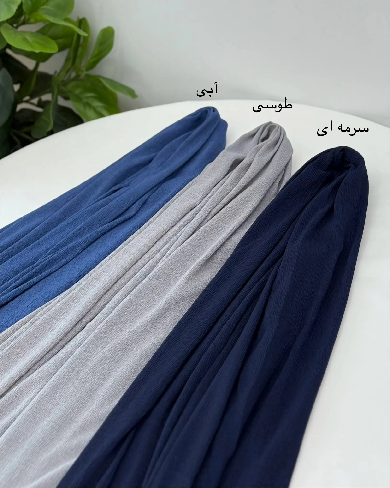 شال برشکا ریز منگوله دار