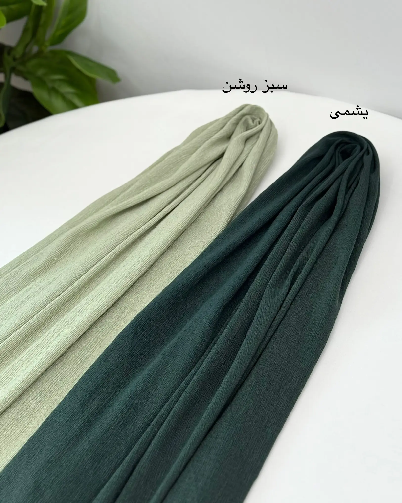 شال برشکا ریز منگوله دار