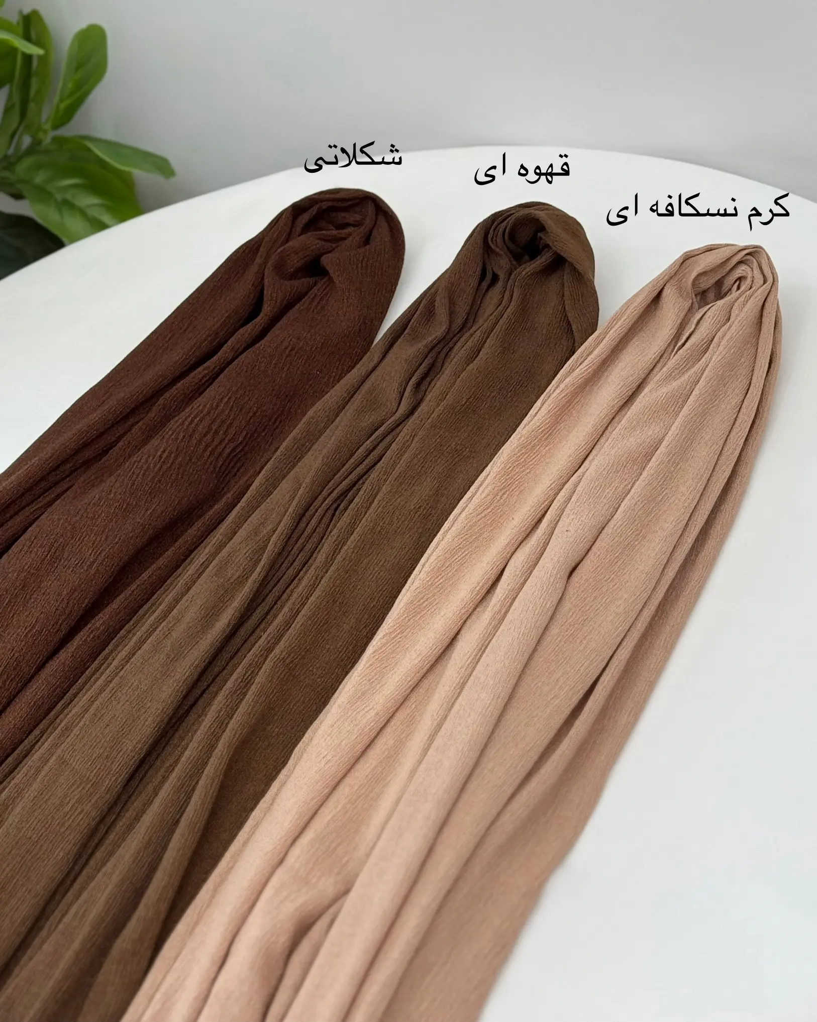 شال برشکا ریز منگوله دار