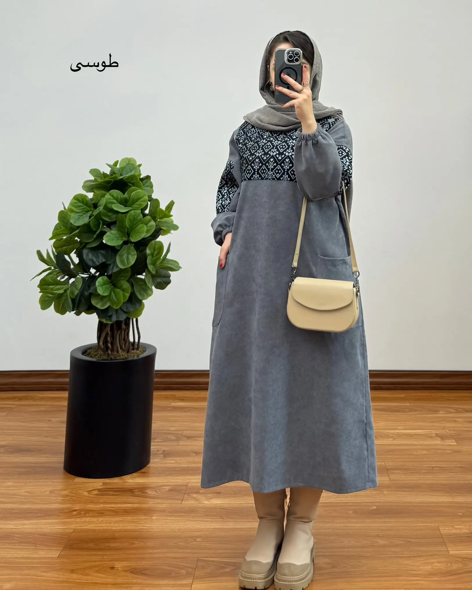 مانتو نهال ۱