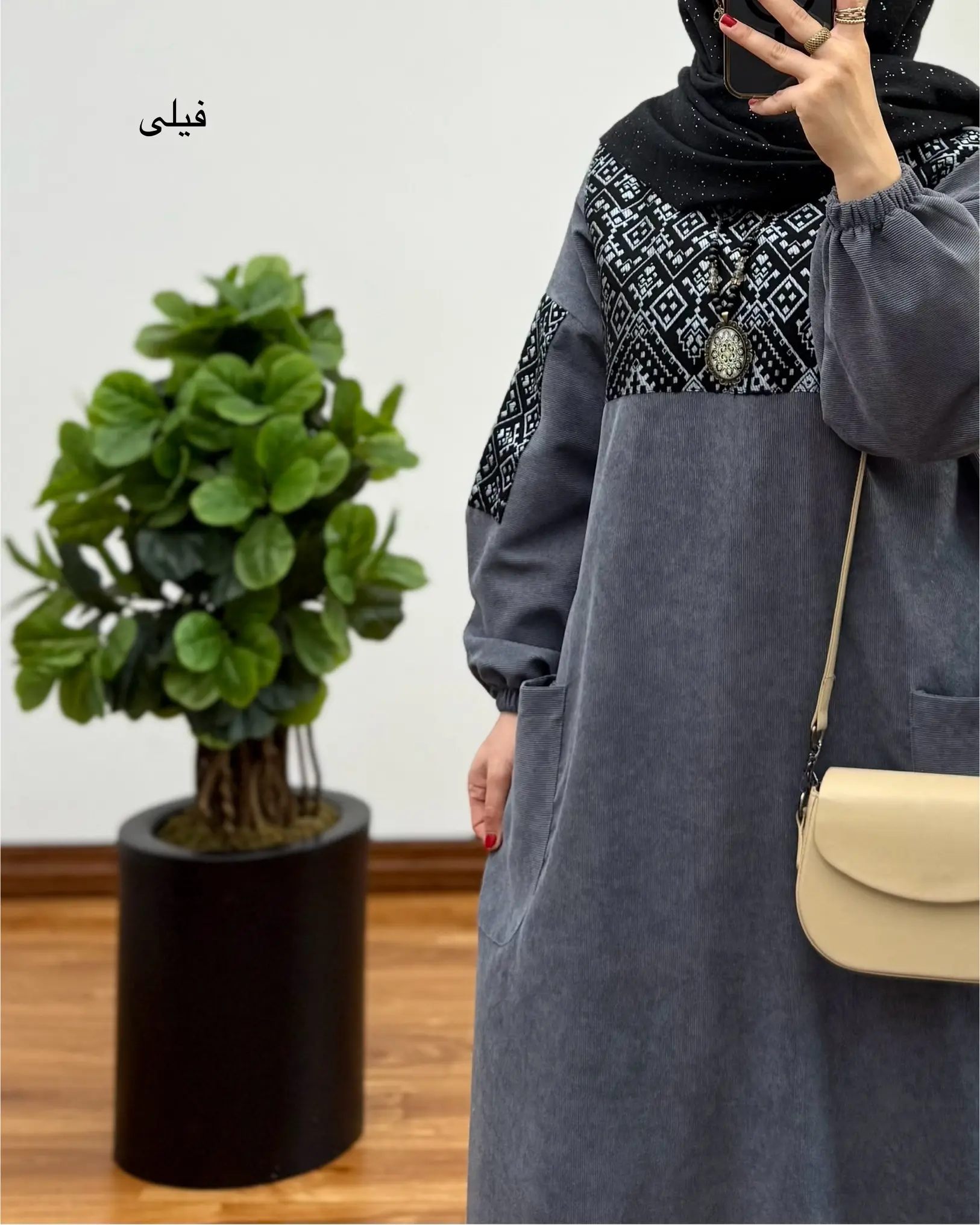 مانتو نهال ۱