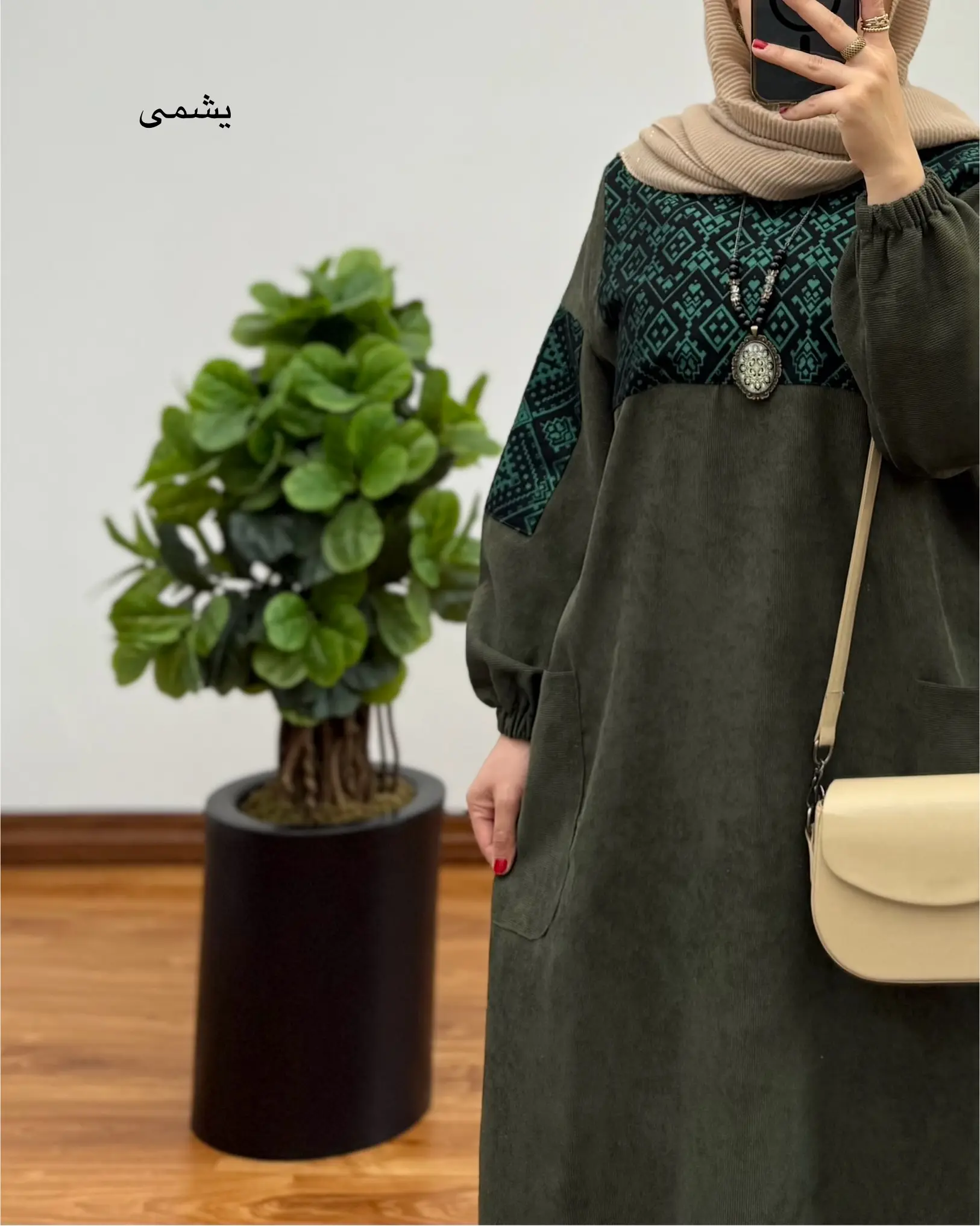 مانتو نهال ۱