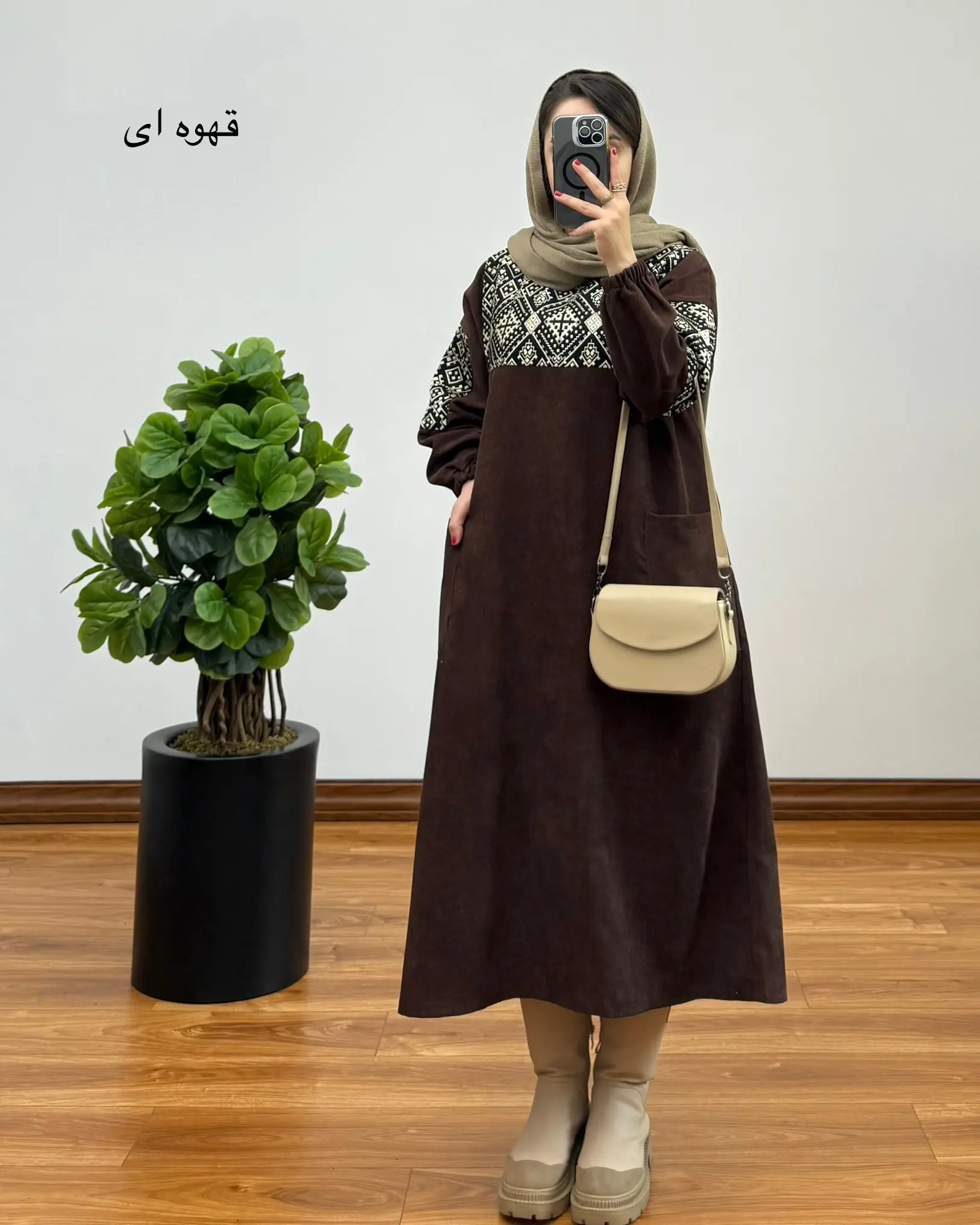 مانتو نهال ۱