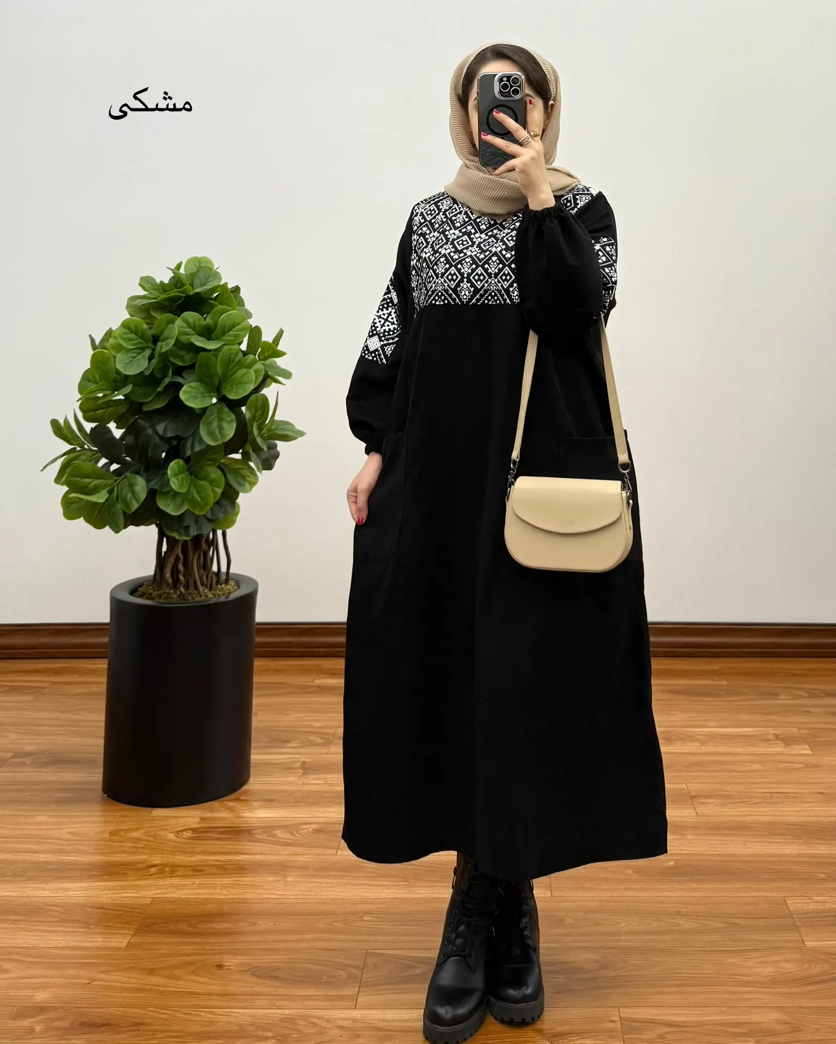 مانتو نهال ۱