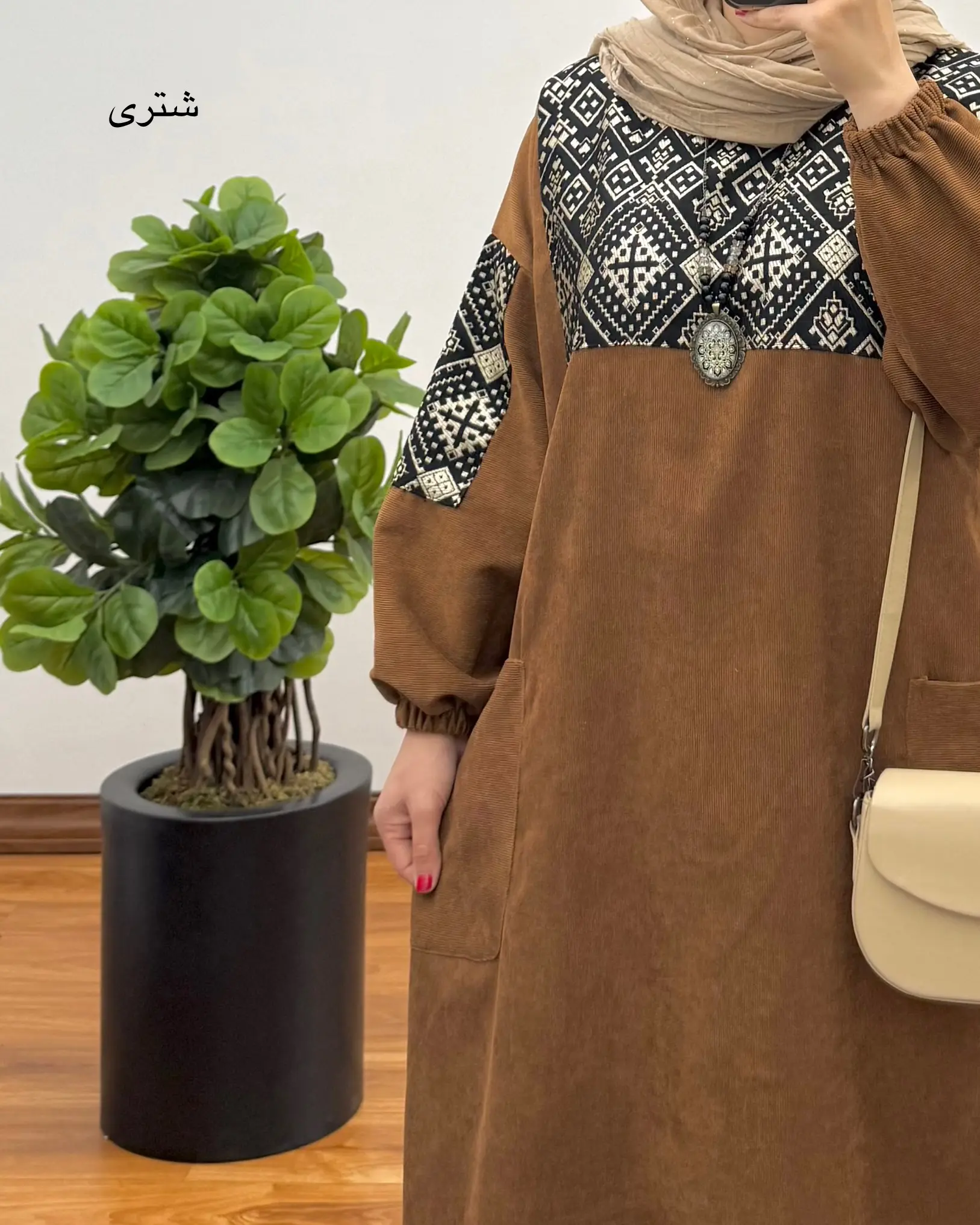 مانتو نهال ۱