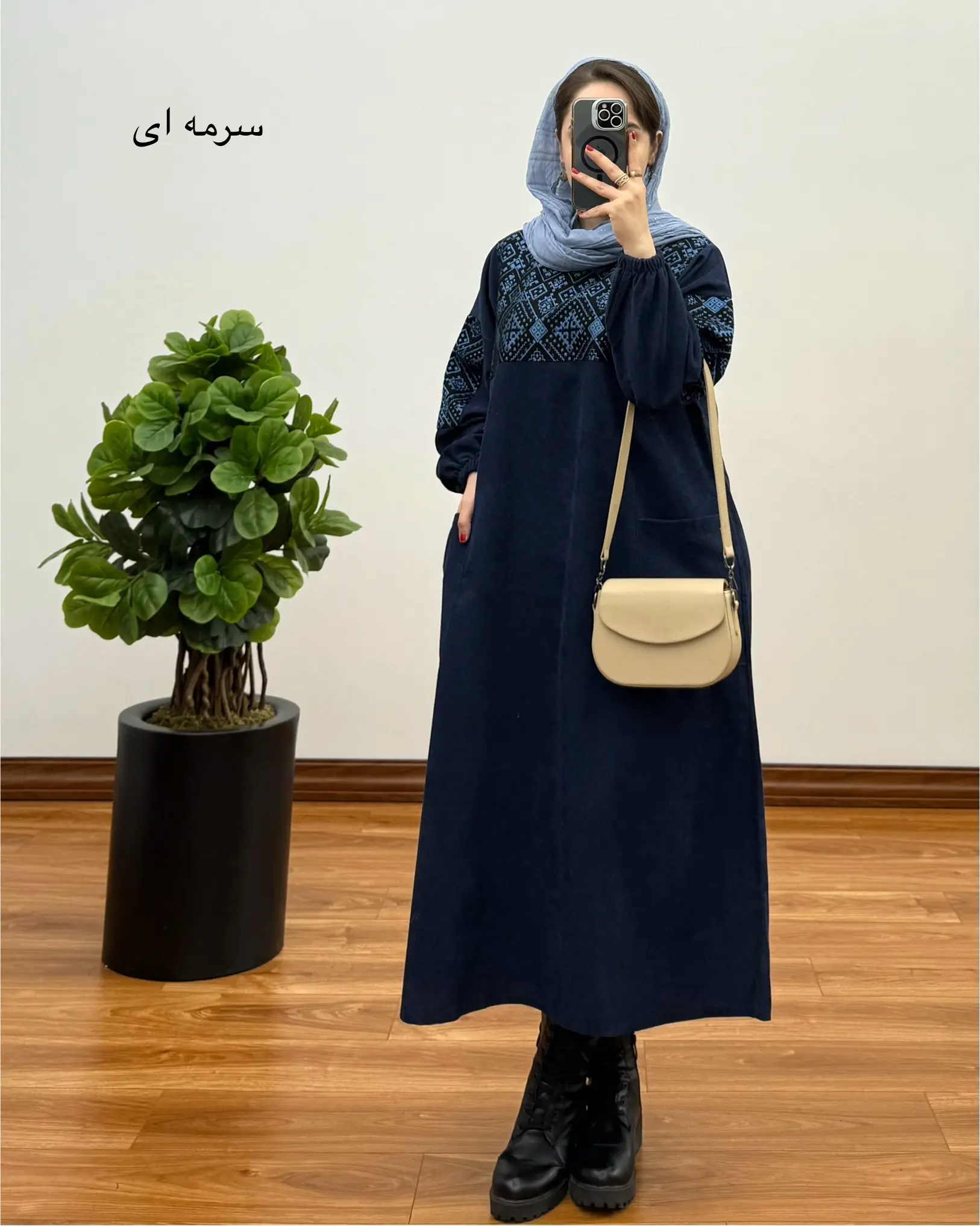 مانتو نهال ۱