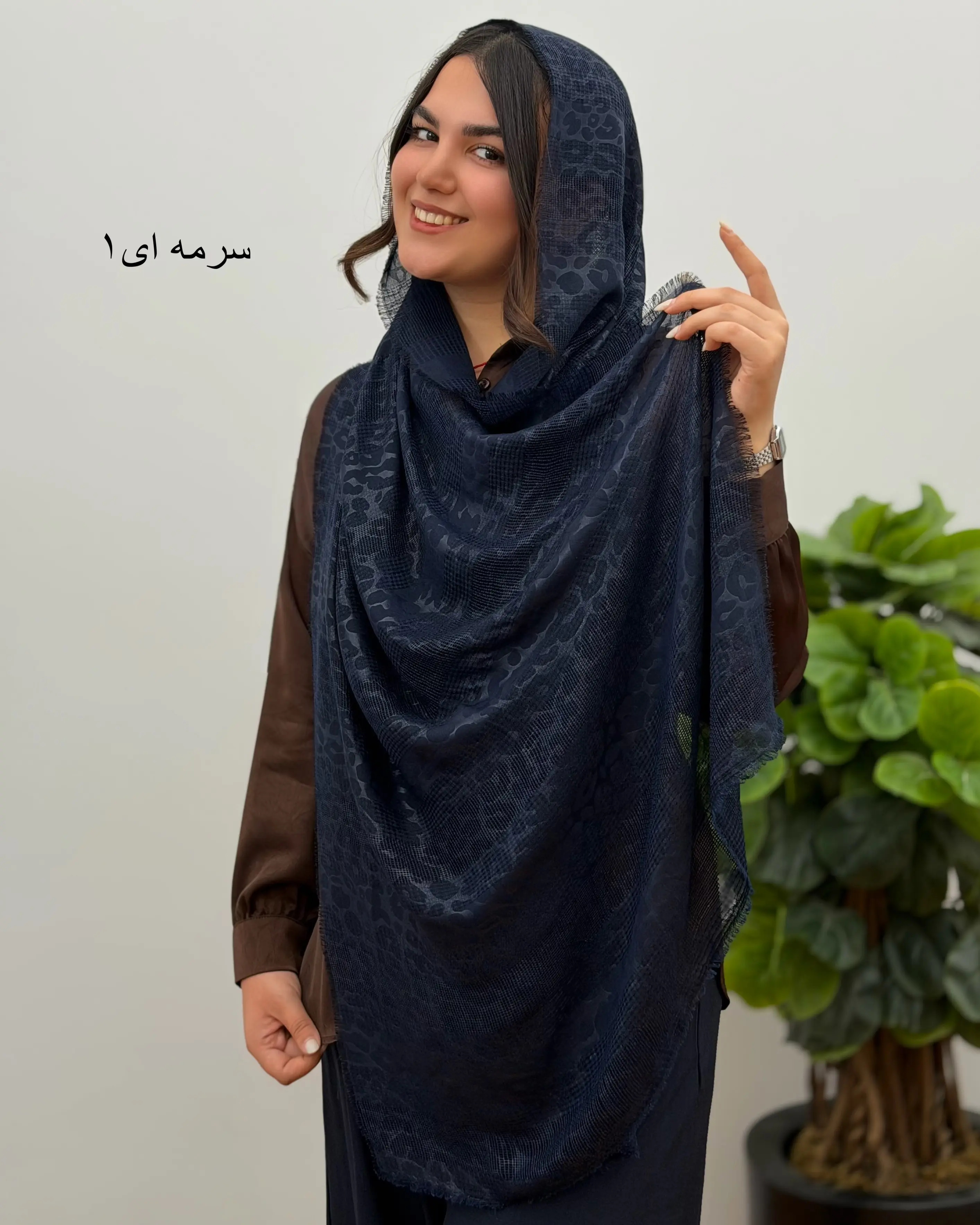 شال حصیری پلنگی