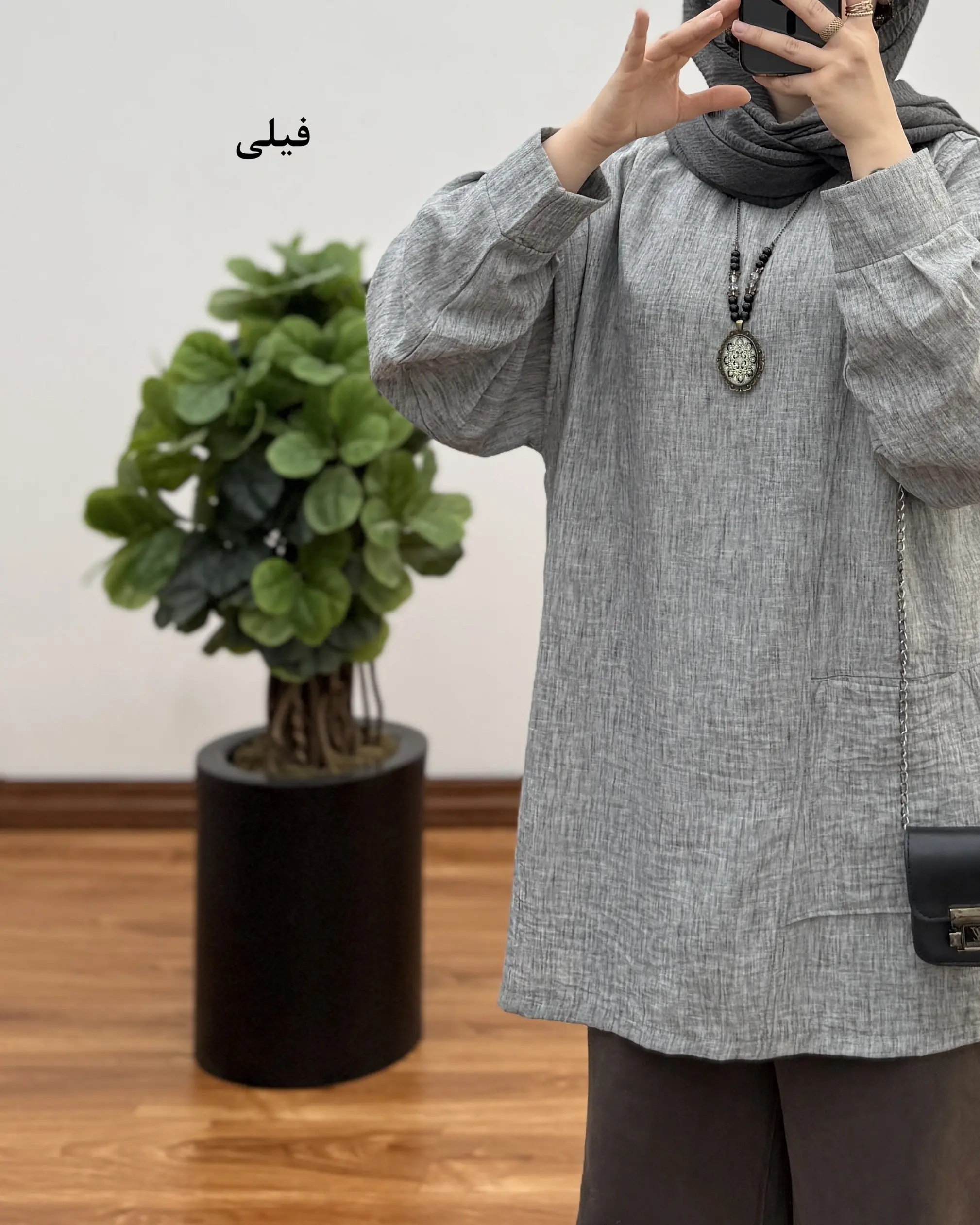 تونیک بهاری شانتون مدل حلما